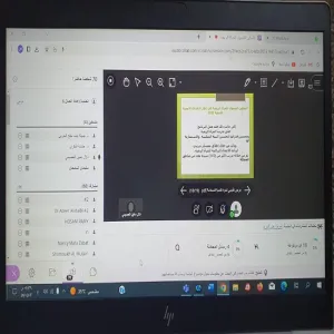ندوة علمية بعنوان : المرأة الريفية وأهداف التنمية المستدامة " الواقع والمنظور "