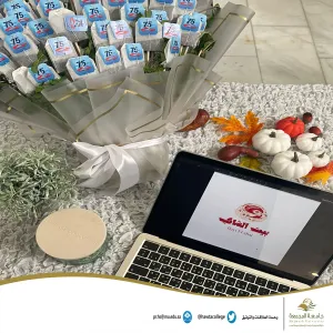 الكلية تقيم برنامج بعنوان (مشروعات استثمارية ريادية )