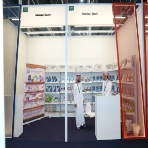 الجامعة تشارك في معرض الرياض الدولي للكتاب 2023