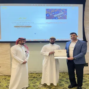 عمادة الموار البشرية تقيم ورشة عمل بعنوان : إدارة مخاطر تقنية المعلومات