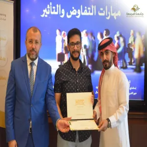 عمادة الموار البشرية تقيم ورشة عمل بعنوان (مهارات التفاوض والتأثير) والمقامة في جمهورية مصر العربية " القاهرة"