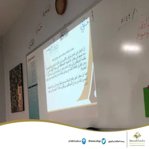 الكلية تنظم ورشة عمل بعنوان : بيئة العمل الإيجابية