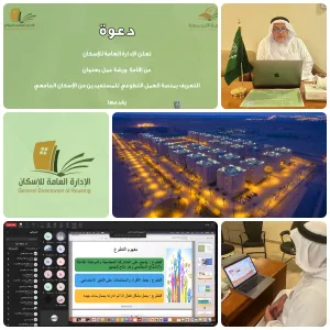 الإدارة تقيم ورشة عمل للتعريف بمنصة العمل التطوعي