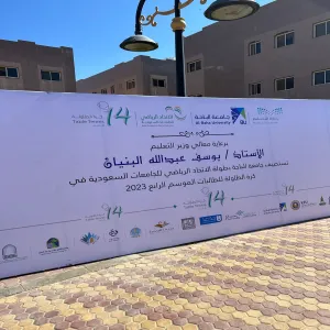 منتخب الجامعة لكرة الطاولة ( طلبات )  يشارك في بطولة الاتحاد الرياضي للجامعات السعودية