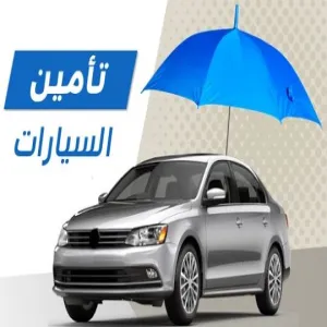 MU's cars insured by GAS