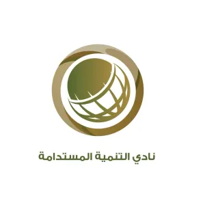 عمادة شؤون الطلاب تطلق أندية التنمية المستدامة ، والابتكار والفنون لطلبة الجامعة