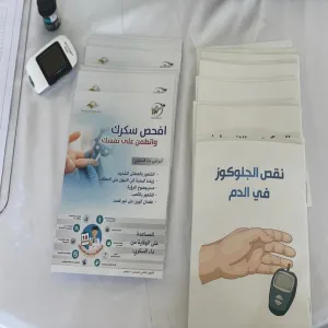 مرصد المسؤلية الاجتماعية يقيم مبادرة توعوية بمناسبة اليوم العالمي للسكري