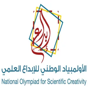 مركز الابتكار والريادة يشرف على مشاركة الطالبات الموهوبات في معرض الأولمبياد الوطني للإبداع العلمي 2024