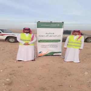 الكلية تشارك في فعالية نثر البذور