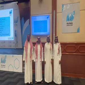 The General Administration of Internal Auditing, MU, participated in a workshop entitled (Trends in Internal Auditing)