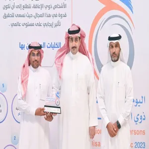 الإدارة العامة للمرافق تشارك في اليوم العالمي للأشخاص ذوي الإعاقة