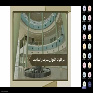 General Administration of University Security conducts a course for security guards