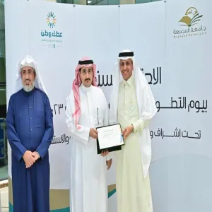 رئيس الجامعة يكرم الإدارة العامة للشؤون الإدارية والمالية