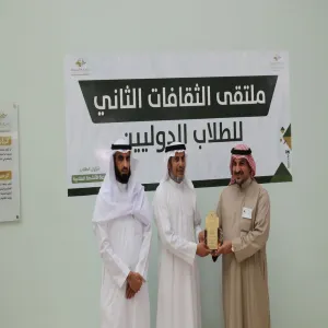 تكريم الأمن الجامعي لمشاركته في تنظيم ملتقى الثقافات الثاني للطلاب الدوليين