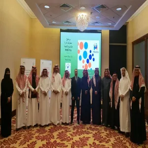 مركز سيفال ينهي البرنامج التدريبي محترف إدارة المشاريع التنموية " PMD pro "
