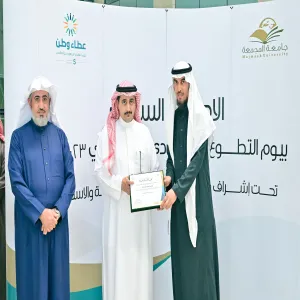 رئيس الجامعة يكـرم الإدارة العامة للإسكان