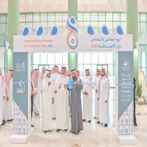 الجامعة تحتفي باليوم العالمي للإعاقة 2023