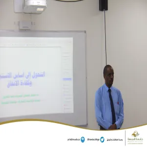 الكلية تقيم دورة تدريبية بعنوان ( التحول إلى أساس الاستحقاق وكفاءة الإنفاق )