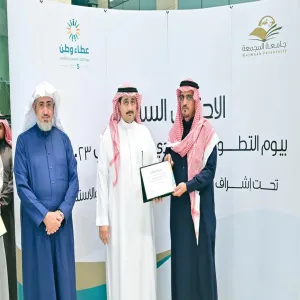 تكريم الإدارة في تمكين العمل التطوعي