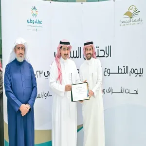 رئيس الجامعة يكرم مركز سيفال على دوره البارز في تمكين العمل التطوعي