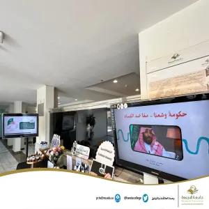 الكلية تقيم برنامج ثقافي بمناسبة اليوم العالمي لمكافحة الفساد