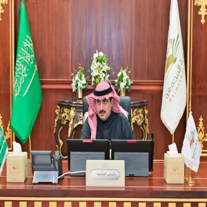 MU COUNCIL HOLDS FIFTH MEETING FOR ACADEMIC YEAR 1445