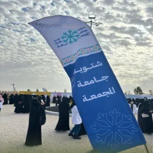 توفير خدمات التنقل لطلاب وطالبات كليات الجامعة لحضور فعاليات شتوية جامعة المجمعة