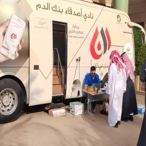بالتعاون مع الكلية التطبيقية : نادي أصدقاء بنك الدم ينفذ حملة ( دماؤنا حياة )