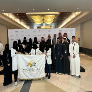 طلبة جامعة المجمعة يختتمون مشاركتهم في هاكاثون الابتكار الصحي