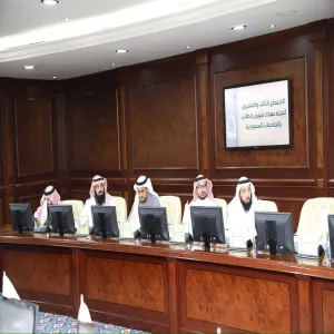 عميد شؤون الطلاب يشارك في اجتماع عمداء شؤون الطلاب بالجامعات السعودية