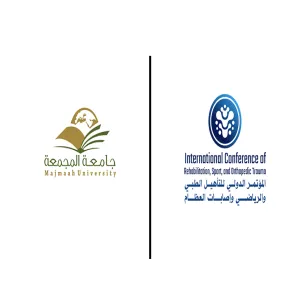 الجامعة تعلن عن عقد مؤتمر دولي بعنوان : المؤتمر الدولي للتأهيل الطبي والرياضي وإصابات العظام