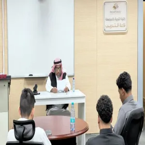 مركز سالك للسلامة المرورية يواصل جهوده لتوعوية طلاب الجامعة