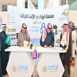 الجامعة توقع مذكرة تفاهم مع مؤسسة إبراهيم السلطان الخيرية