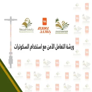 الإدارة تقيم ورش عمل ميدانية للتعامل الآمن مع السكوترات الكهربائية