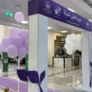 الجامعة تحتفل باليوم العالمي للمرأة