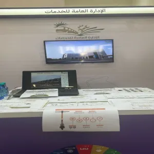 الإدارة العامة للخدمات تشارك في فعاليات اليوم العالمي للمرأة