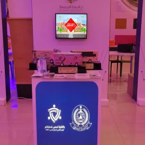 مرصد المسؤولية الاجتماعية ينفذ حملة تبرع بالدم في اليوم العالمي للدفاع المدني