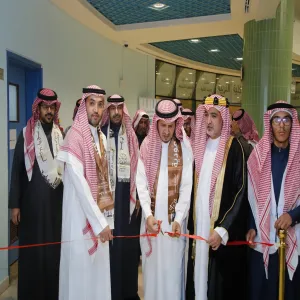 احتفال كلية التربية (شطر الطلاب ) بيوم التأسيس السعودي