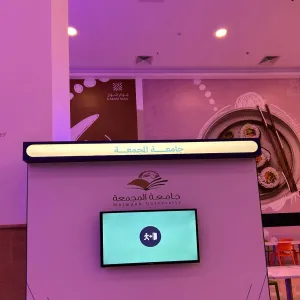 الإدارة تُشارك في معرض فعاليات اليوم العالمي للدفاع المدني لعام 2024