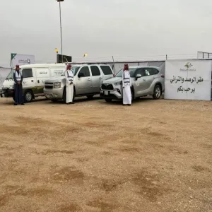 الإدارة العامة للخدمات تشارك في ترائي هلال شوال 1445هـ