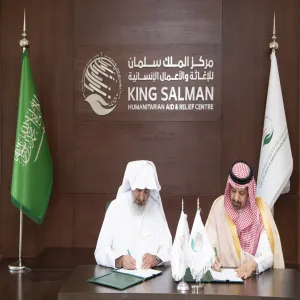 الجامعة ومركز الملك سلمان للإغاثة والأعمال الإنسانية يوقعان مذكرة تفاهم لتعزيز التعاون الإغاثي والإنساني .