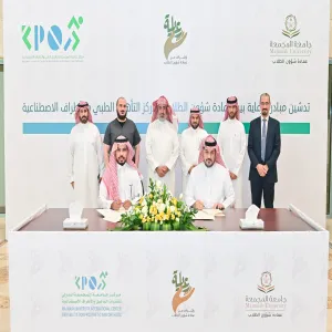 وكيل الجامعة للتنمية والاستثمار يرعى تدشين مبادرة " رعاية " بين صندوق الطالب و مركز التأهيل الطبي والأطراف الاصطناعية