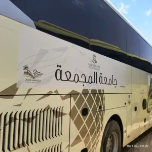 GAS provides transportation services during Shawwal with over 50 trips