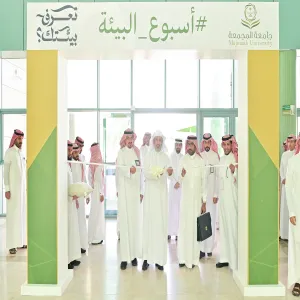 الجامعة تُقيم فعاليات أسبوع البيئة لعام 2024م