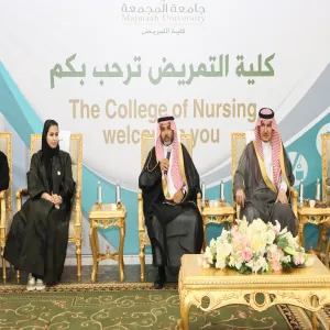 كلية التمريض تقيم فعالية بمناسبة اليوم العالمي للتمريض