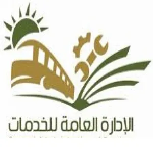 عميد شؤون الطلاب يشكر الإدارة العامة للخدمات