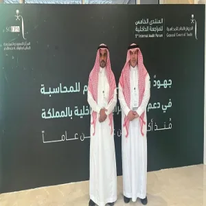 الإدارة العامة للمراجعة الداخلية تشارك في المنتدى الخامس للمراجعة الداخلية بالديوان العام للمحاسبة