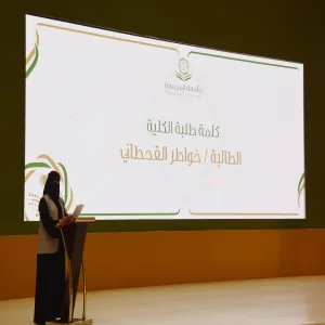 وكيل الجامعة للشؤون التعليمية يرعى حفل ختام الأنشطة وجائزة الرئيس التنفيذي للكلية التطبيقية