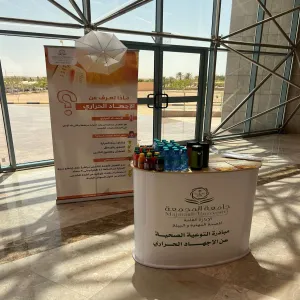 الإدارة تُنفذ مبادرة التوعية الصحية عن الإجهاد الحراري