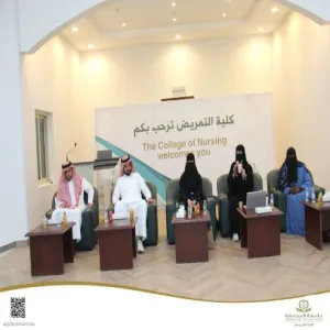 الإدارة العامة للخدمات تشارك في فعاليات اللقاء التعريفي للطلبة المستجدين بكلية التمريض